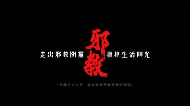 十年“修炼” 换来荒唐“圆满”  