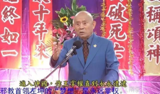 防范邪教侵袭从娃娃抓起 