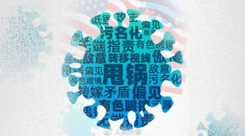 警惕！“法轮功”邪教借疫情妖言惑众