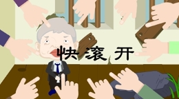 動(dòng)漫·李洪志的一生究竟是怎樣的？