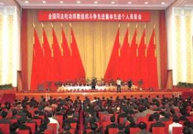 李岚清在全国同“法轮功”邪教组织斗争先进集体、先进个人表彰大会上发表重要讲话
