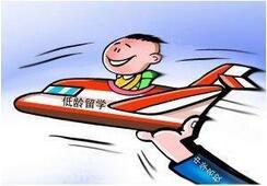 孩子低齡出國 警惕“選擇性緘默癥”
