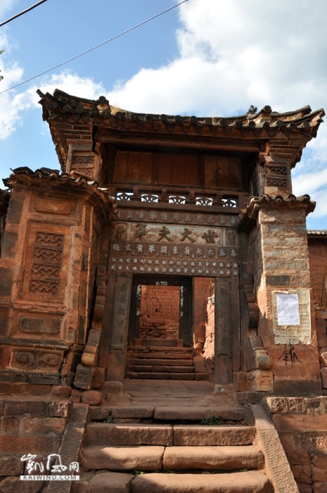 諾鄧村不僅鹽業(yè)經(jīng)濟發(fā)達(dá)，而且文風(fēng)蔚然、人才輩出。