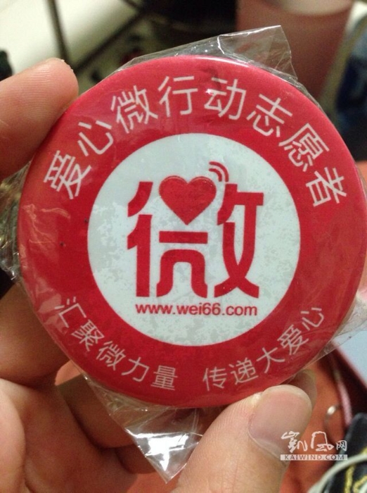 凱風(fēng)印象：愛上中國“孩子”的外國“留學(xué)生”