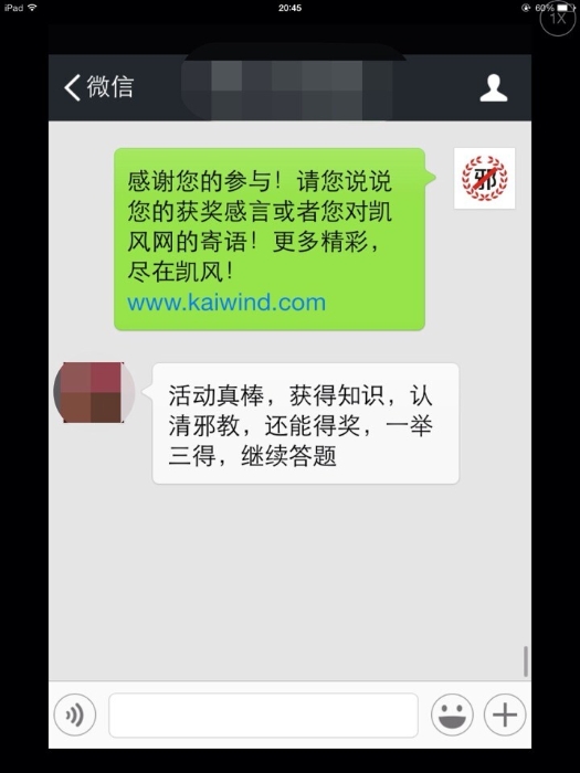 評(píng)“雷語(yǔ)”中大獎(jiǎng)