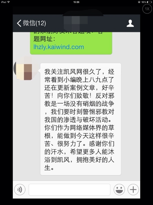 李洪志“最雷語言”評(píng)選