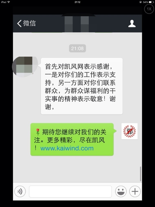 李洪志“最雷語言”評(píng)選