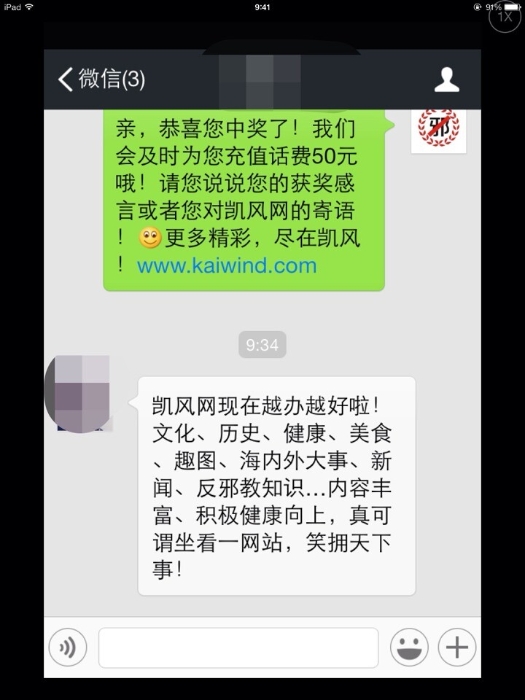 李洪志“最雷語言”評(píng)選 李洪志“最雷語言”評(píng)選