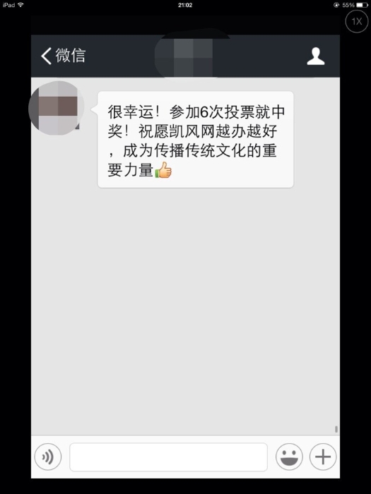 李洪志“最雷語言”評(píng)選