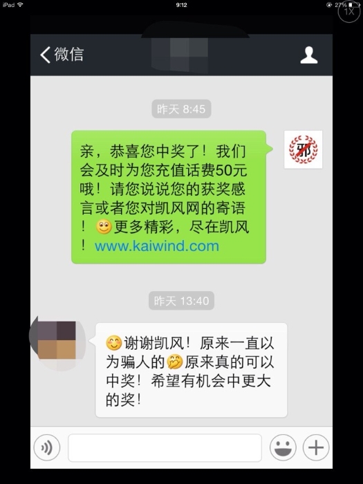 李洪志“最雷語言”評(píng)選
