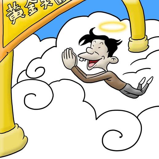 說(shuō)明: QQ圖片20160120082716