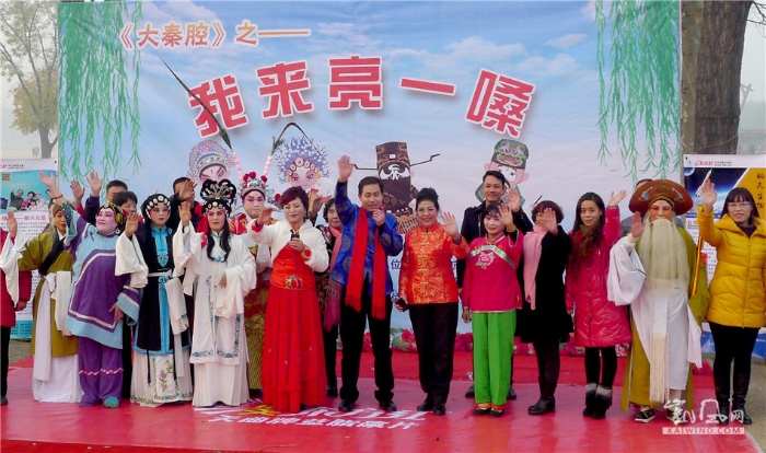 人人吼秦腔 我來(lái)亮一嗓