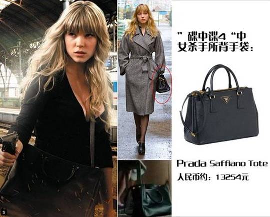 Macintosh HD:Users:apple:Downloads:盤點好萊塢植入廣告用圖:碟中諜Prada.jpg