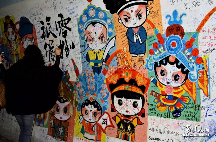 這幅展示了京劇的獨(dú)特魅力。