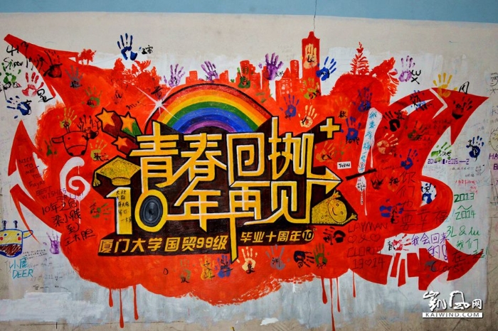 在這里，是青年學(xué)子們啟航的地方，同樣也是他們學(xué)成后報(bào)效祖國(guó)，再次相聚的地方。