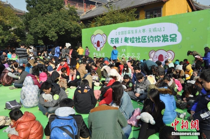 無錫辦發(fā)呆大賽市民靜坐比“呆”