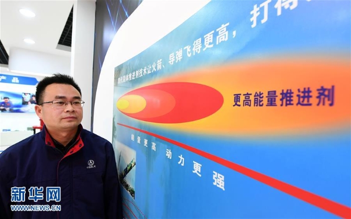 （新華全媒頭條·航科集團(tuán)42所掃描·圖文互動(dòng)）（6）“燃燒”激情，托舉起大國(guó)長(zhǎng)劍——記中國(guó)航天科技集團(tuán)四院42所科研團(tuán)隊(duì)