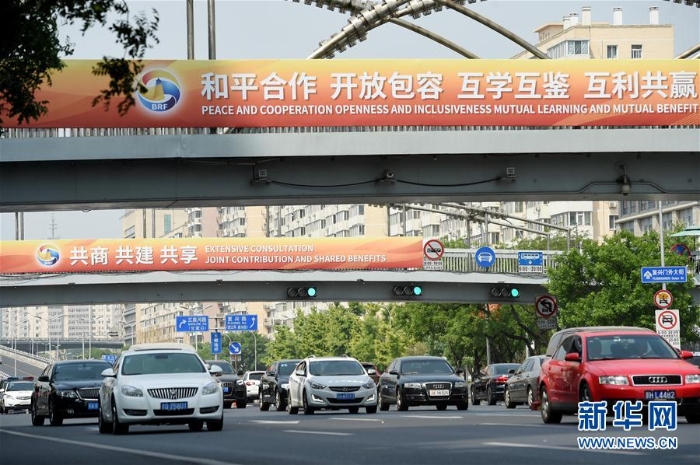 （圖文互動(dòng)）（6）“北京準(zhǔn)備好了！”——北京市人民政府新聞發(fā)言人王文杰就“一帶一路”國(guó)際合作高峰論壇籌備情況答新華社記者問