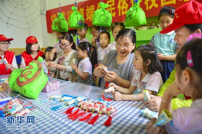 #（社會(huì)）（1）五彩活動(dòng)迎端午