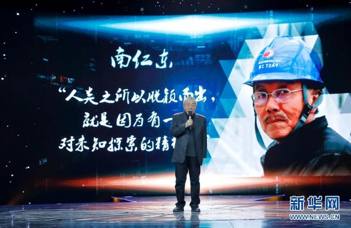 （新華全媒頭條·圖文互動）（1）進(jìn)入無垠廣袤的人生——追憶“天眼”之父南仁東