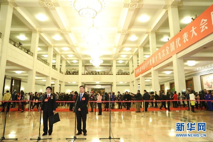 （十九大·黨代表通道）（25）采訪黨代表