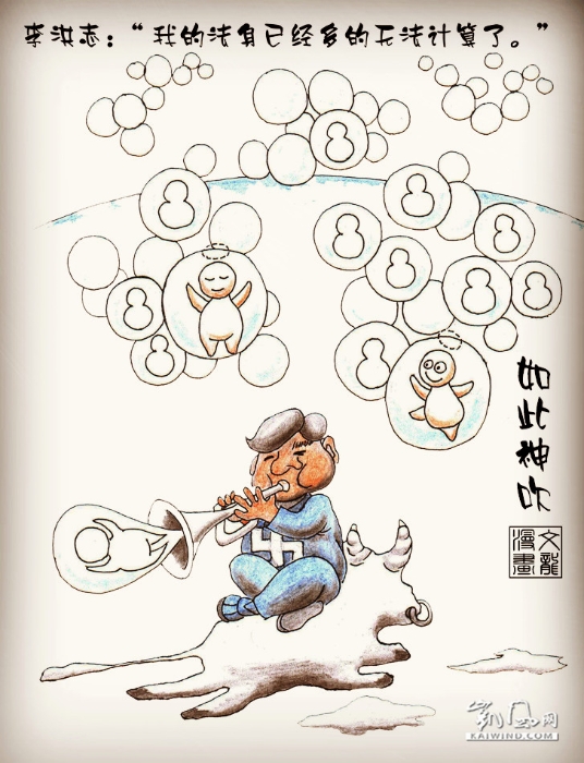 法身說