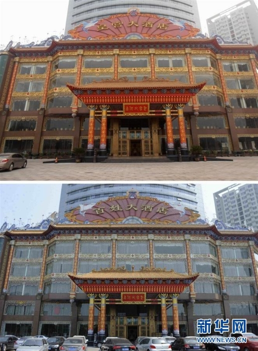 （新華全媒頭條·十九大特別報(bào)道·圖文互動(dòng)）（10）再塑黨的形象的偉大工程——中國(guó)共產(chǎn)黨自身建設(shè)的五年探索之路