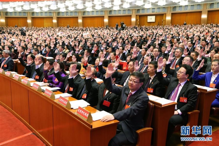 （十九大·XHDW）（14）中國共產(chǎn)黨第十九次全國代表大會閉幕會在京舉行