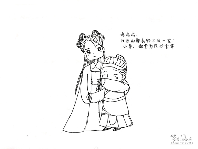 小骨戰(zhàn)邪教2