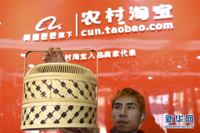#（經(jīng)濟）（3）一根竹子“編”出一個產(chǎn)業(yè)