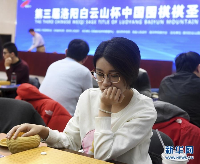 （體育）（4）圍棋——第三屆洛陽白云山杯中國圍棋棋圣比賽開幕