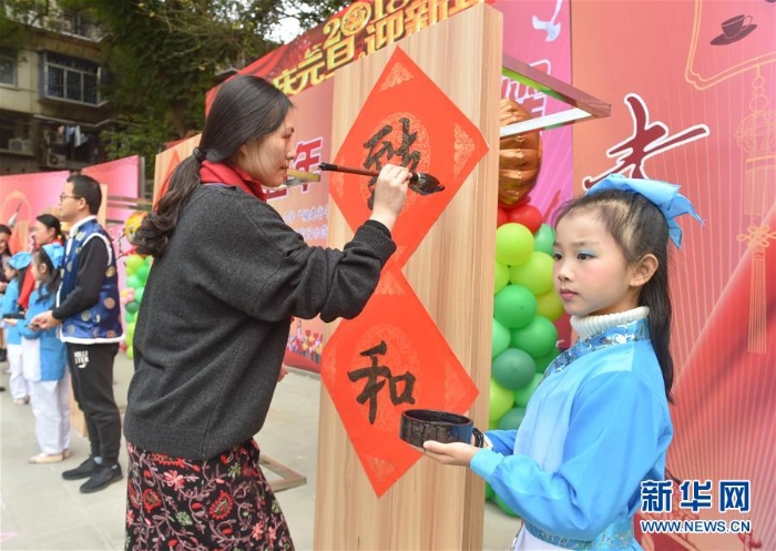 （教育）（2）校園書香雅韻迎新年