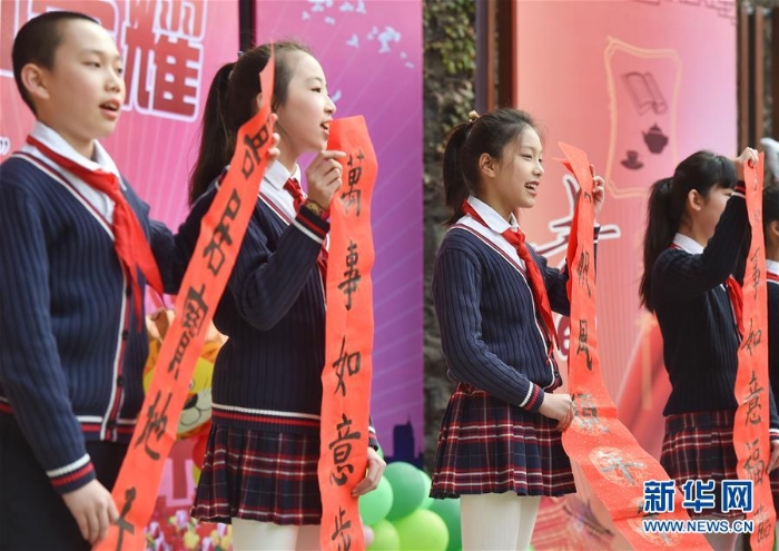 （教育）（4）校園書香雅韻迎新年