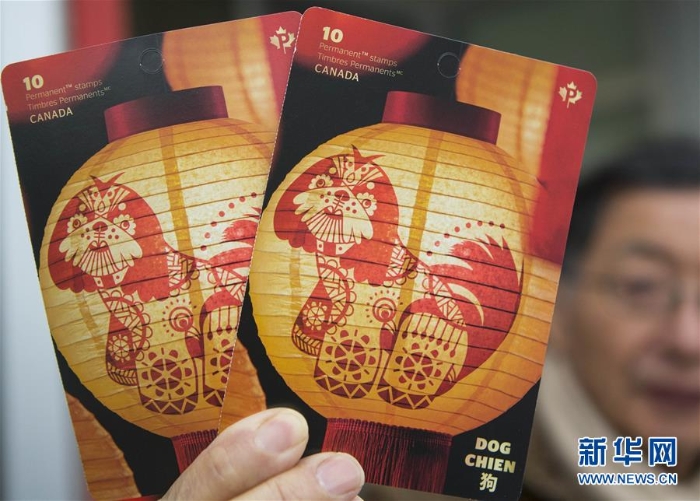 （國際）（3）加拿大發(fā)行中國狗年生肖郵票