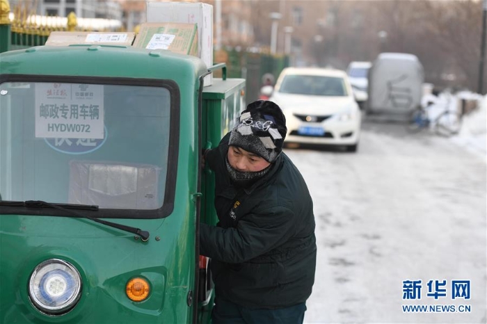（社會(huì)）（2）投遞員于明寶：我用熱情戰(zhàn)嚴(yán)寒