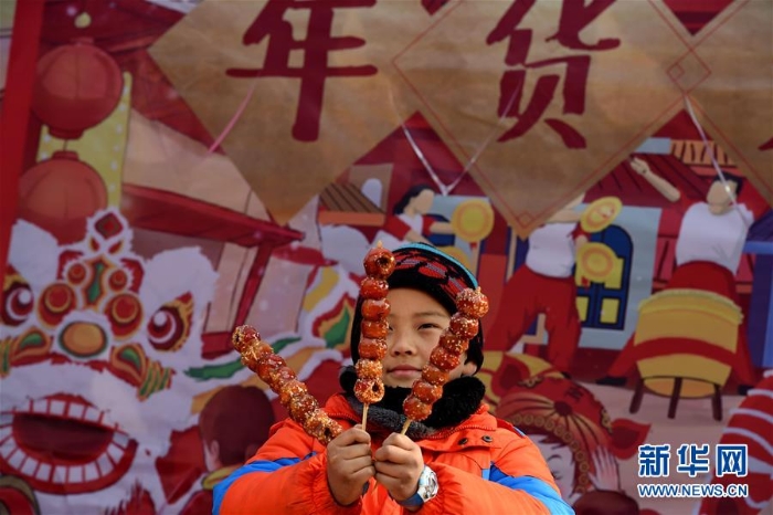 （社會(huì)）（3）展民俗 尋記憶