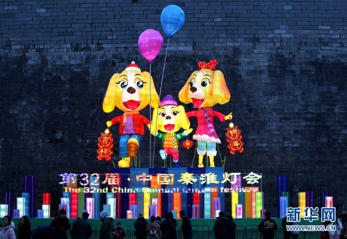 #（社會(huì)）（1）南京秦淮燈會(huì)璀璨亮燈