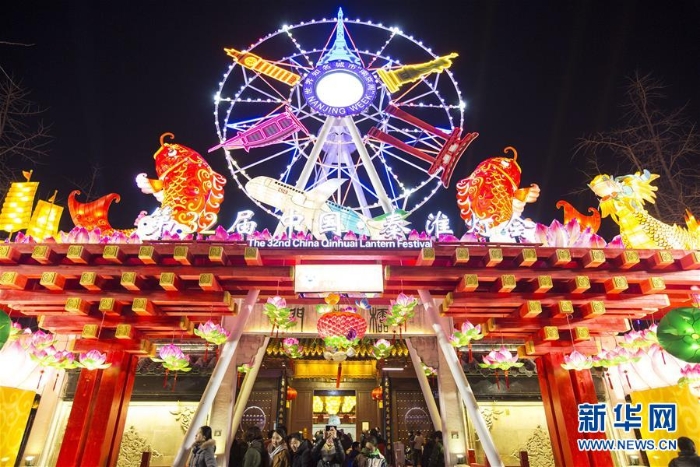#（社會(huì)）（3）南京秦淮燈會(huì)璀璨亮燈