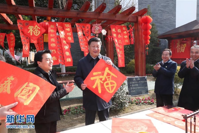 （XHDW）（7）習(xí)近平在四川考察