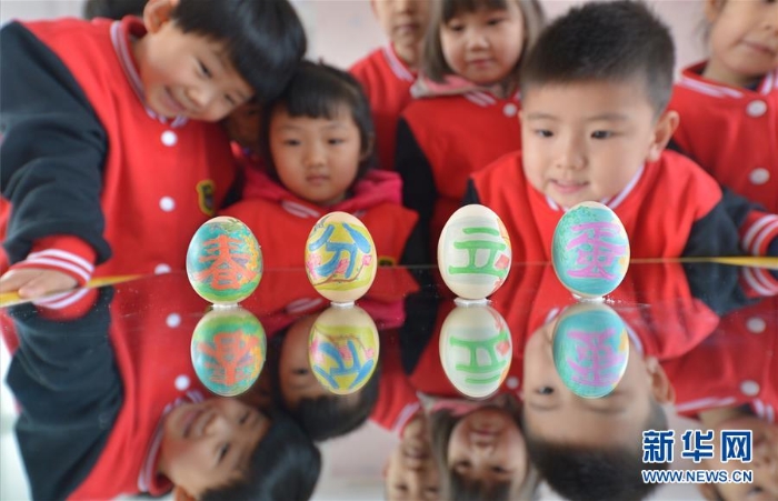 #（社會(huì)）（4）春分“立蛋”
