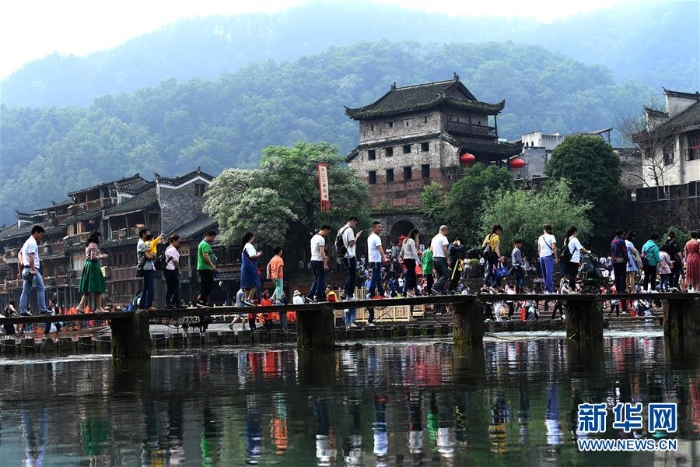 #（社會(huì)）（7）多彩假期