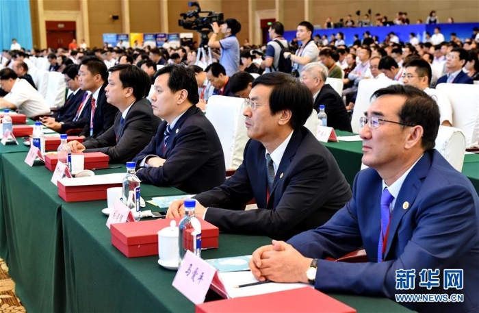 （社會）（3）2018年中國城市信用建設(shè)高峰論壇在福州舉行