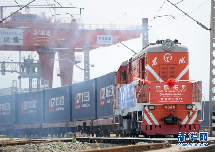 （經(jīng)濟(jì)）（1）進(jìn)口汽車“乘坐”中歐班列抵達(dá)西安