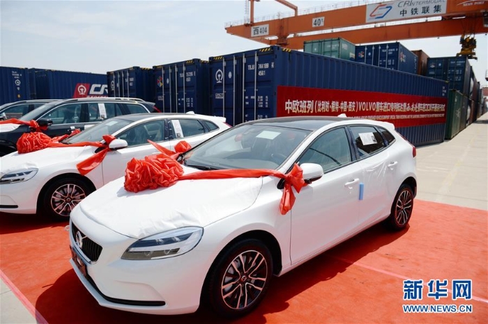 （經(jīng)濟(jì)）（2）進(jìn)口汽車“乘坐”中歐班列抵達(dá)西安