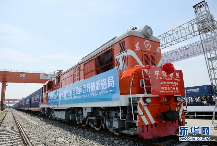 （經(jīng)濟(jì)）（6）進(jìn)口汽車“乘坐”中歐班列抵達(dá)西安