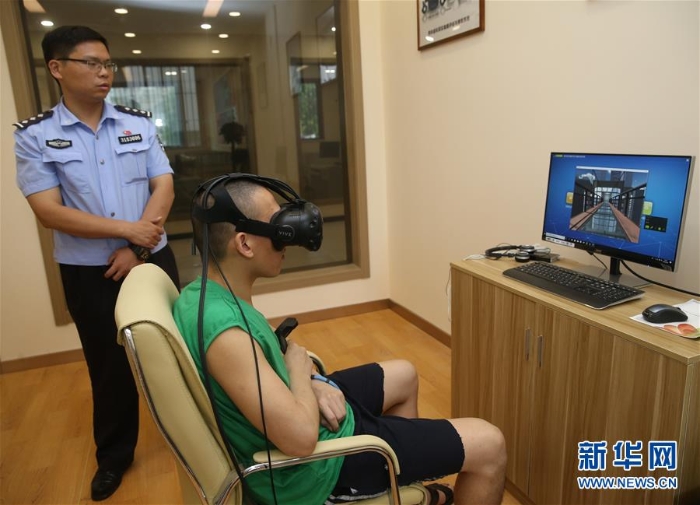 （社會）（2）上海：“VR科技”助戒毒