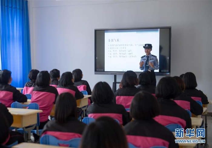 （社會(huì)）（1）探訪云南省女子強(qiáng)制隔離戒毒所