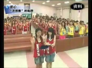 當(dāng)心“洋邪教”的陷阱07