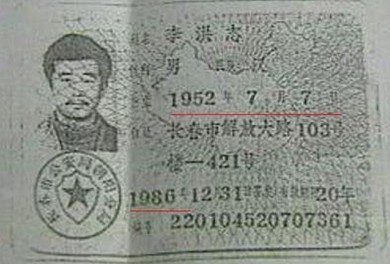 QQ截圖20140112214049.jpg