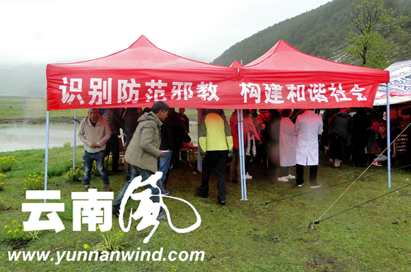 在小中甸團(tuán)結(jié)村臨時搭建的宣傳點(diǎn)